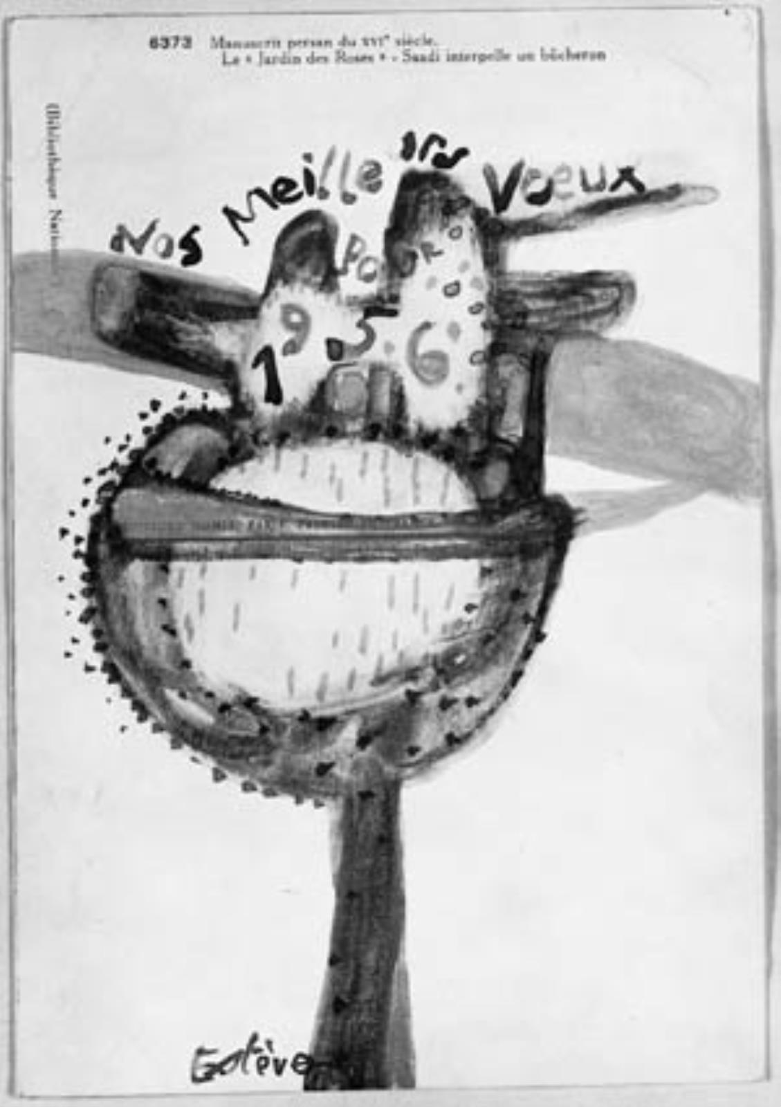 Komposition, Maurice Estève, 1955