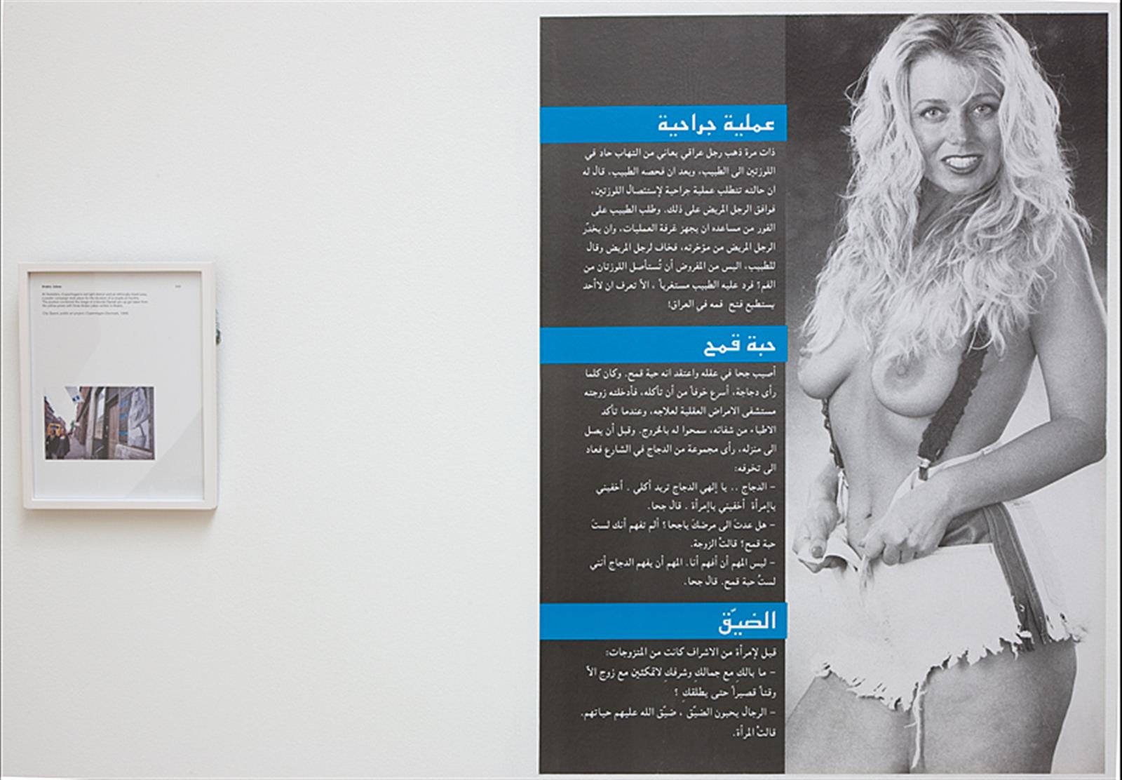 Arabic Jokes, Jens Haaning, 1996
